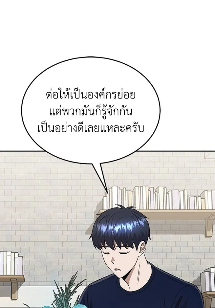 หน้า 124 จาก 132
