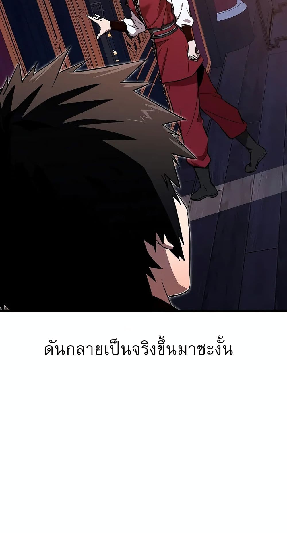 หน้า 64 จาก 92