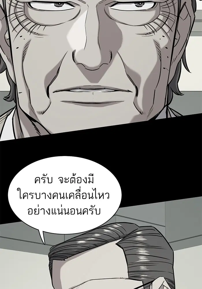 หน้า 79 จาก 116