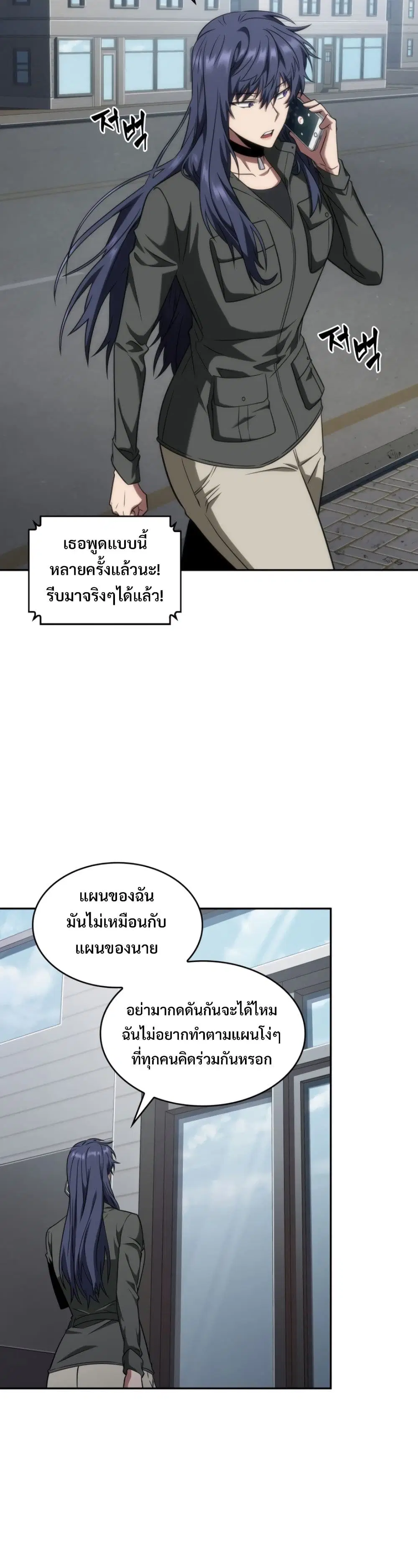 หน้า 39 จาก 40