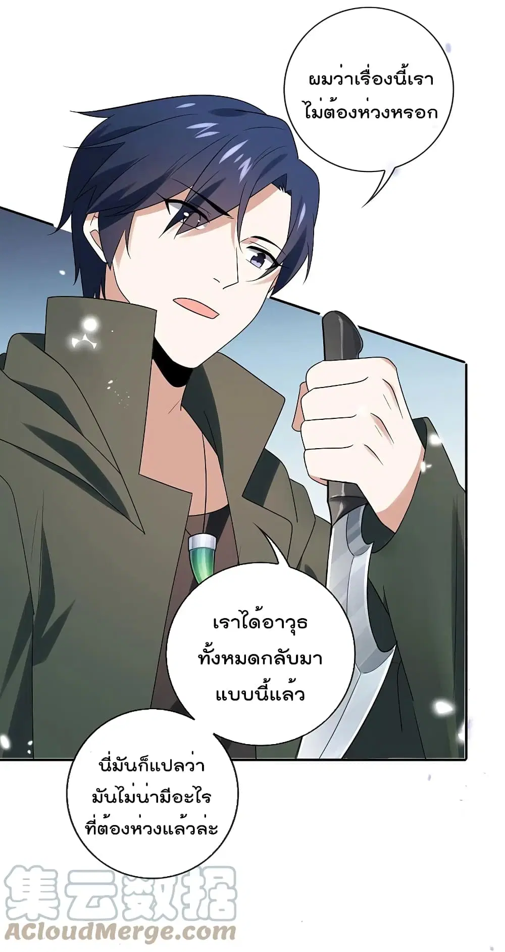 หน้า 21 จาก 36