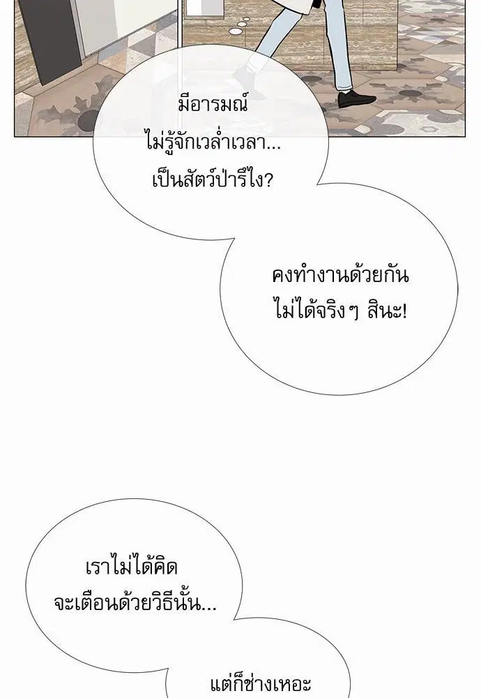 หน้า 61 จาก 65