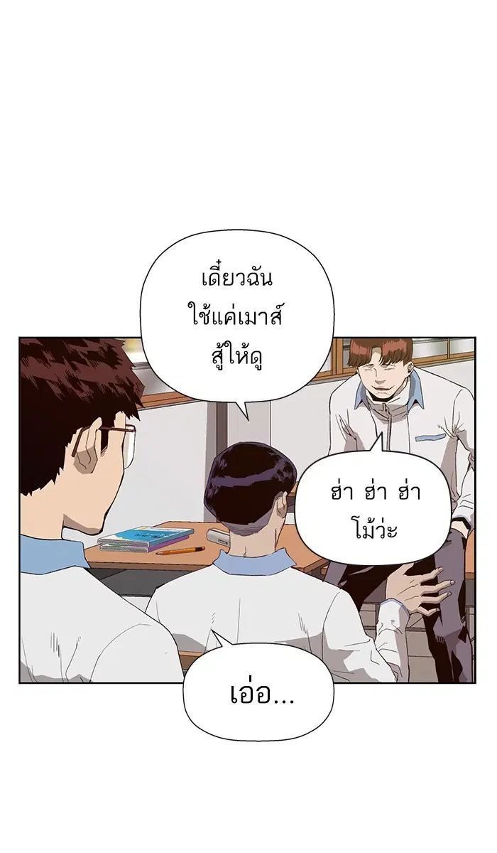 หน้า 38 จาก 111
