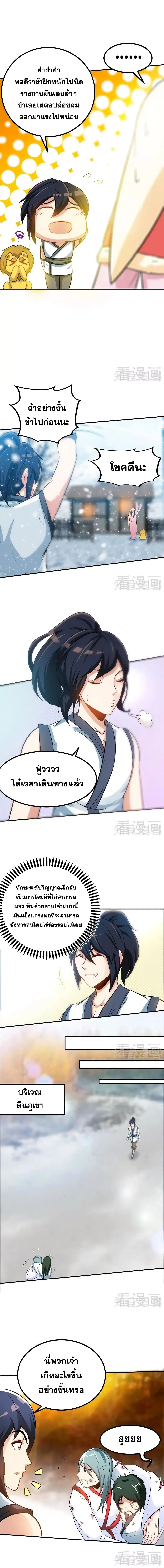 หน้า 3 จาก 7