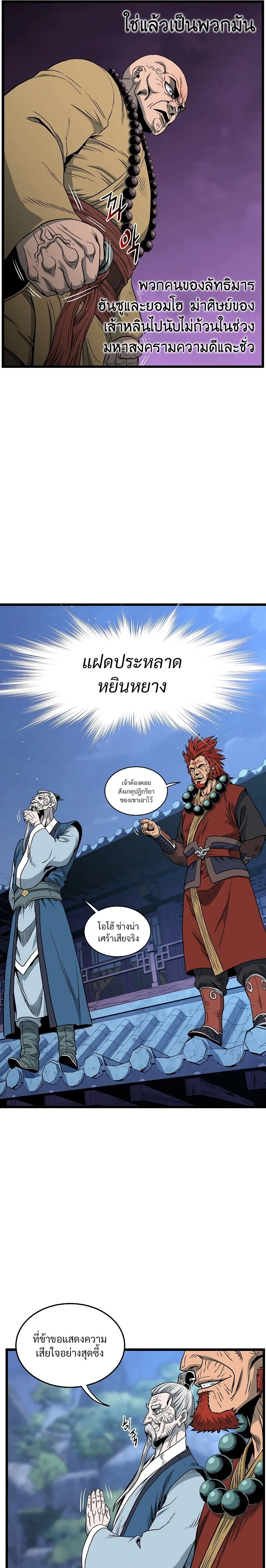 หน้า 19 จาก 36