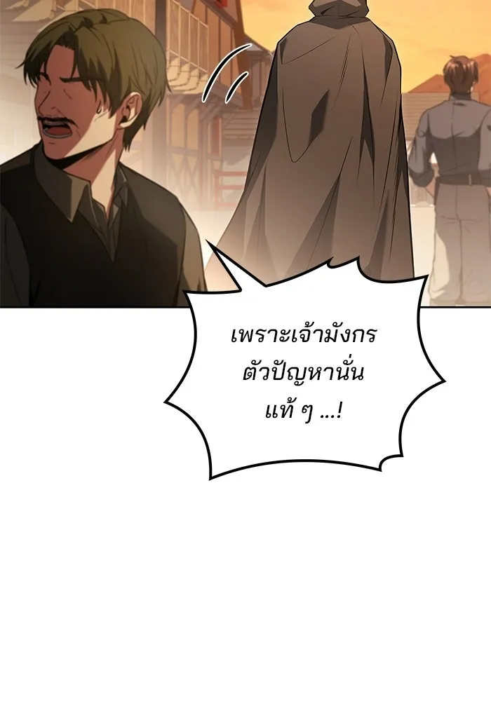 หน้า 116 จาก 146