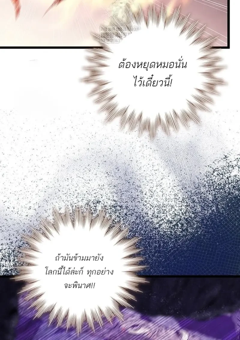 หน้า 18 จาก 156