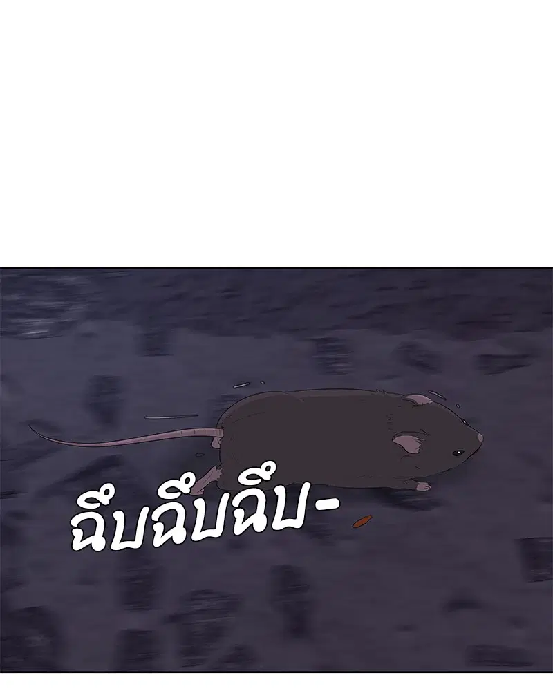 หน้า 24 จาก 105