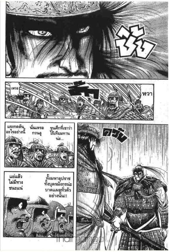 หน้า 26 จาก 49