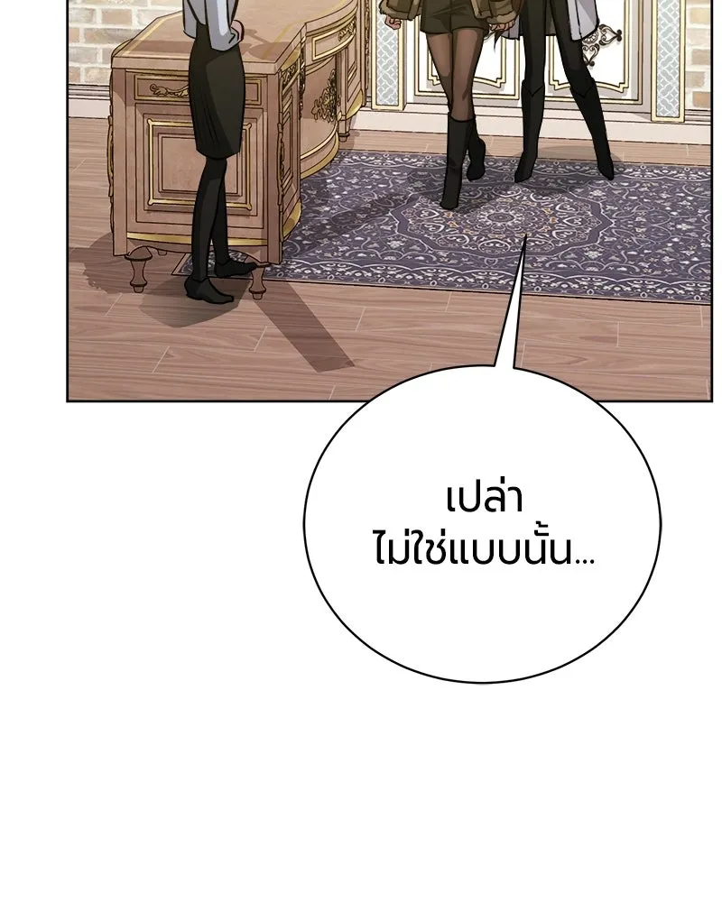หน้า 101 จาก 166