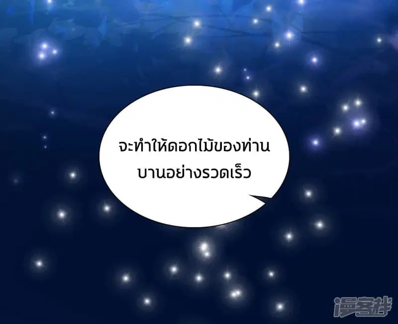 หน้า 46 จาก 47