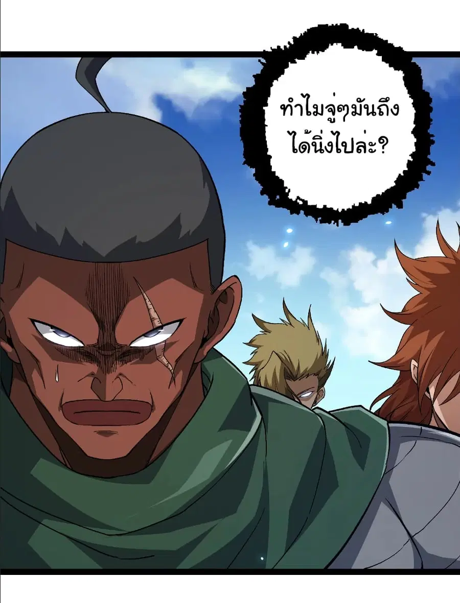 หน้า 9 จาก 33
