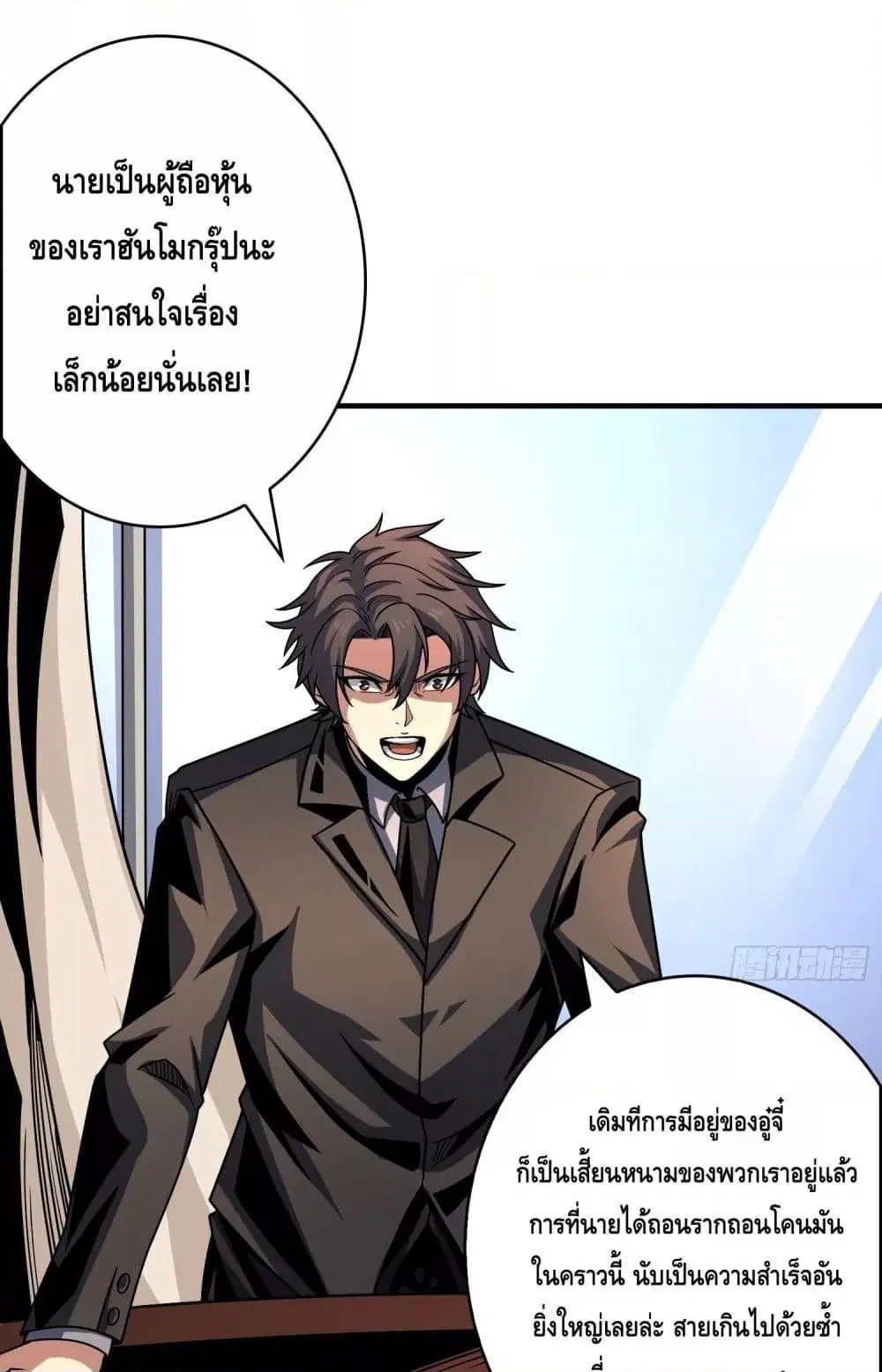 หน้า 38 จาก 52
