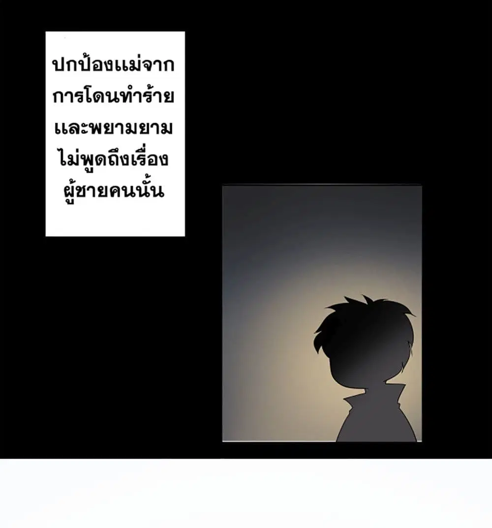 หน้า 50 จาก 80