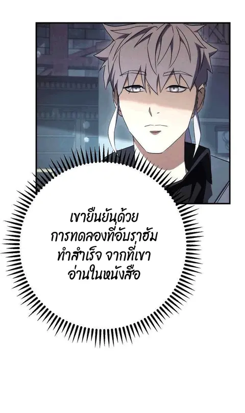 หน้า 113 จาก 121
