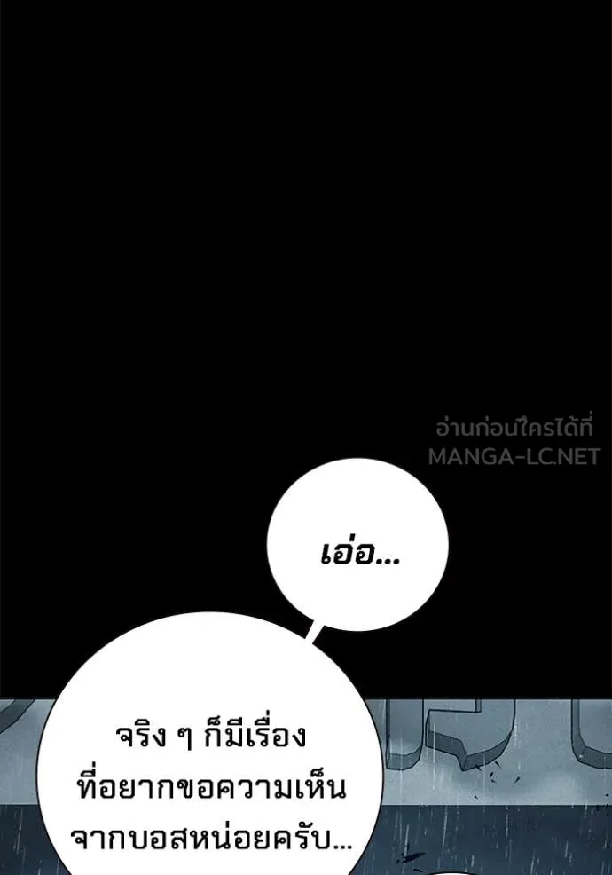 หน้า 81 จาก 250