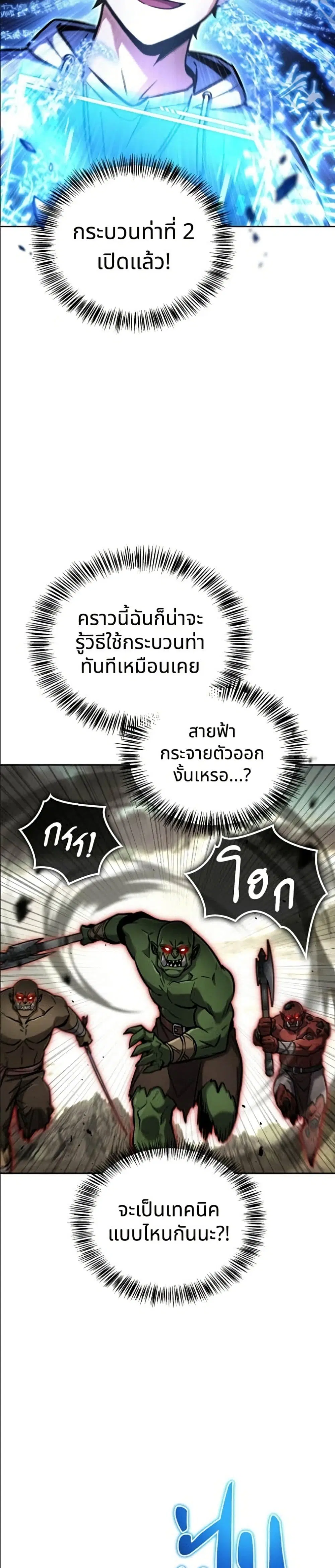 หน้า 11 จาก 52