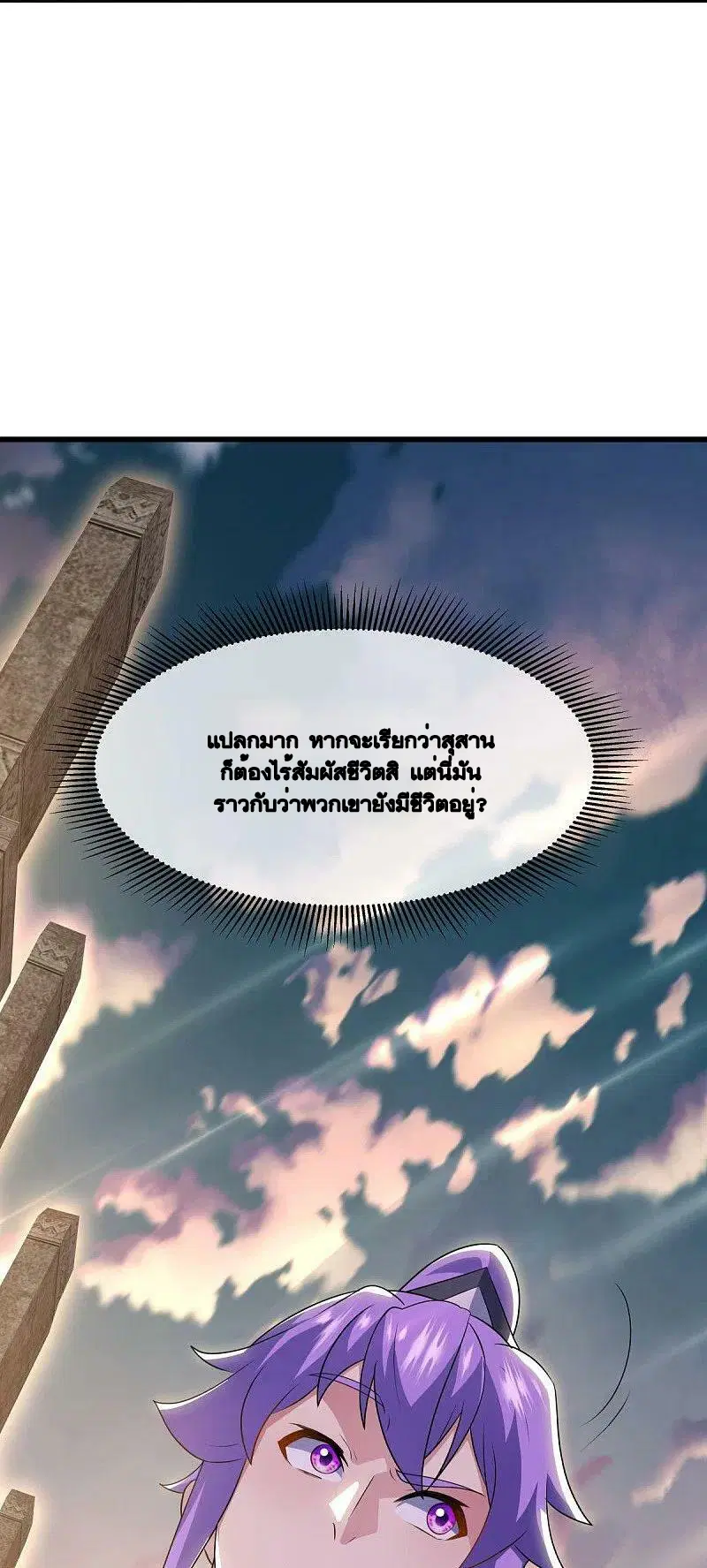 หน้า 5 จาก 63