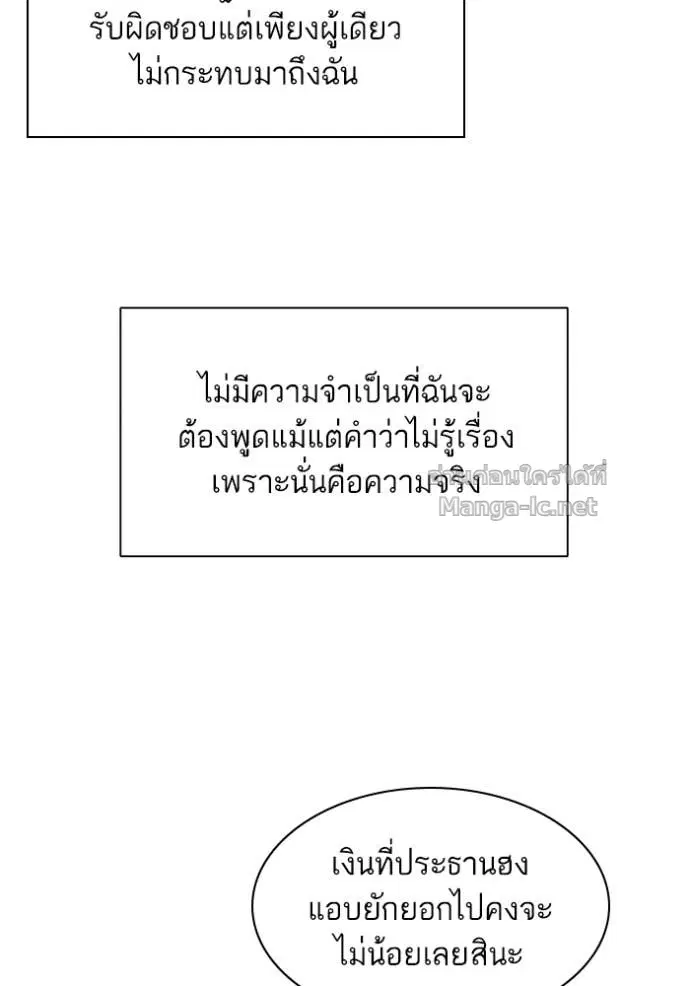 หน้า 48 จาก 137