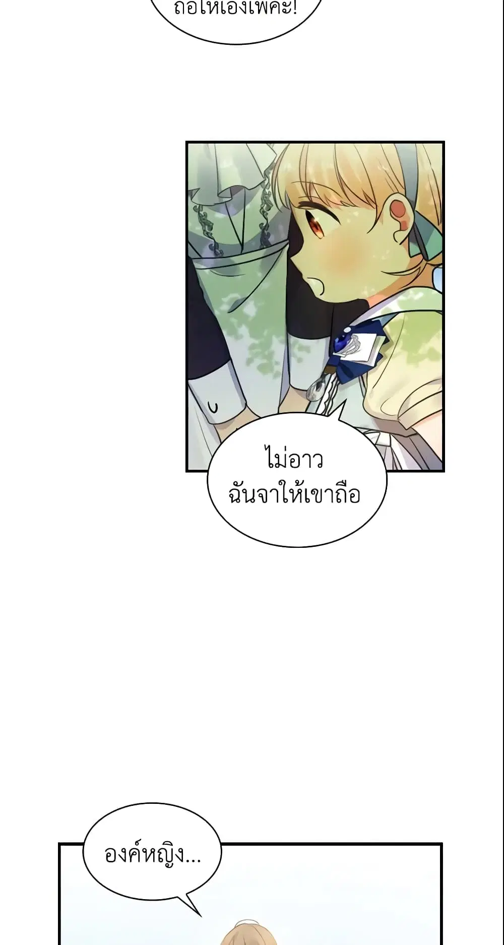 หน้า 31 จาก 43