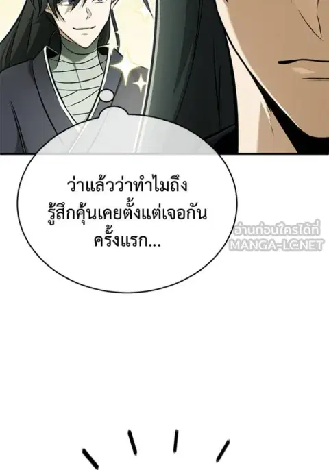 หน้า 62 จาก 135