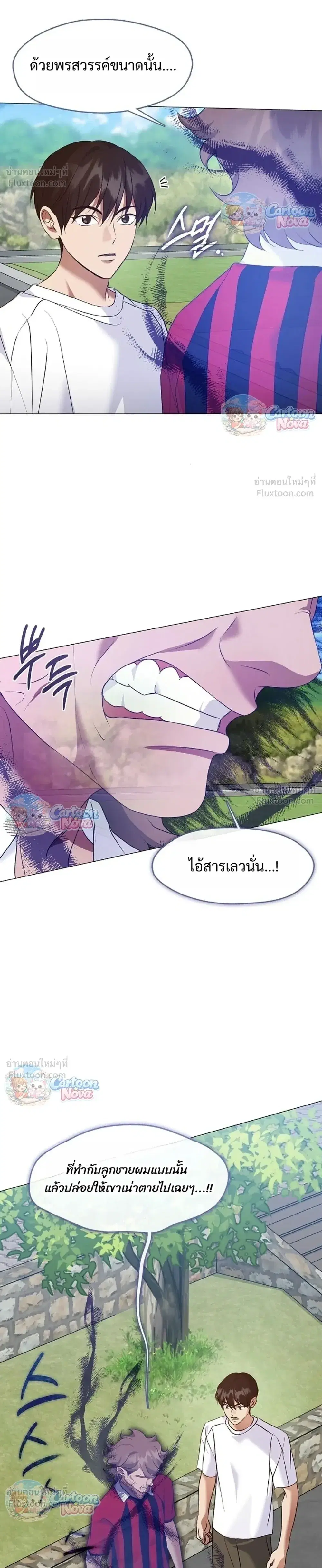 หน้า 14 จาก 32