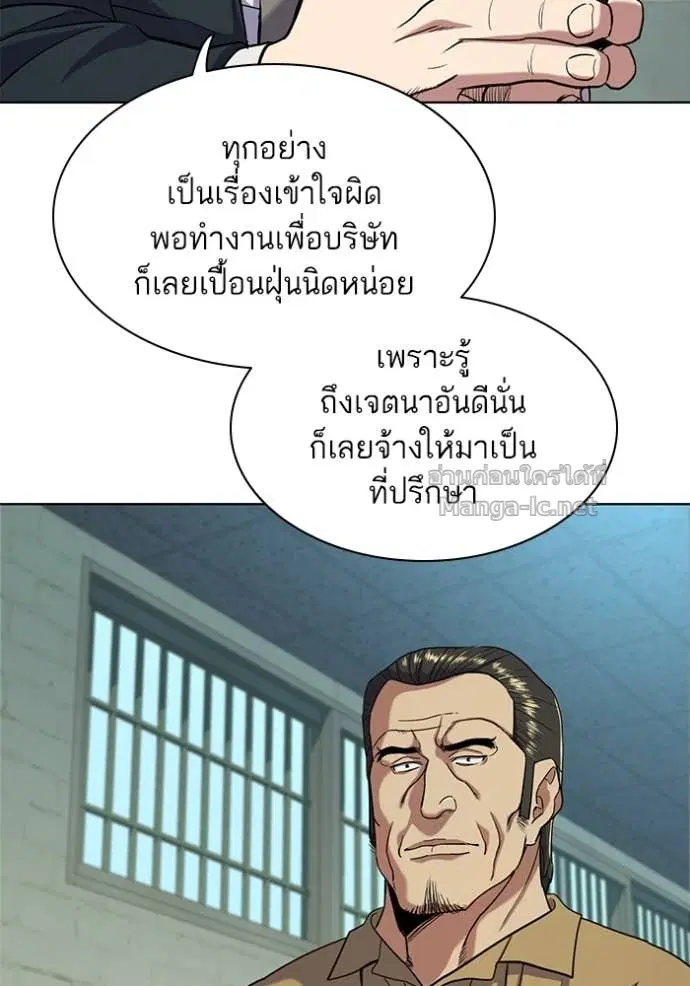 หน้า 89 จาก 119