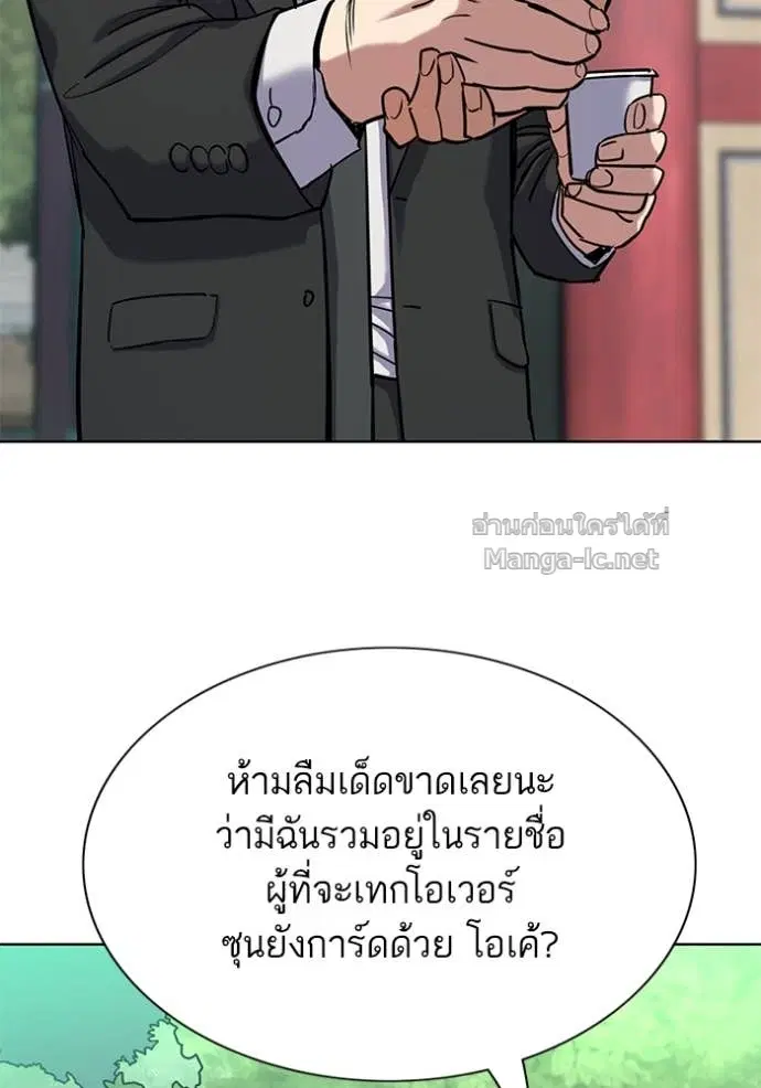 หน้า 98 จาก 150