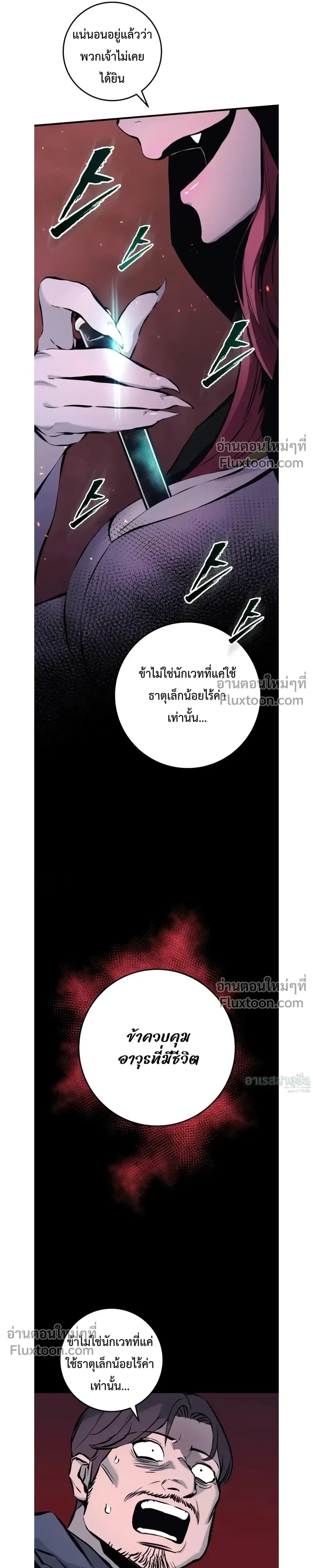 หน้า 28 จาก 38
