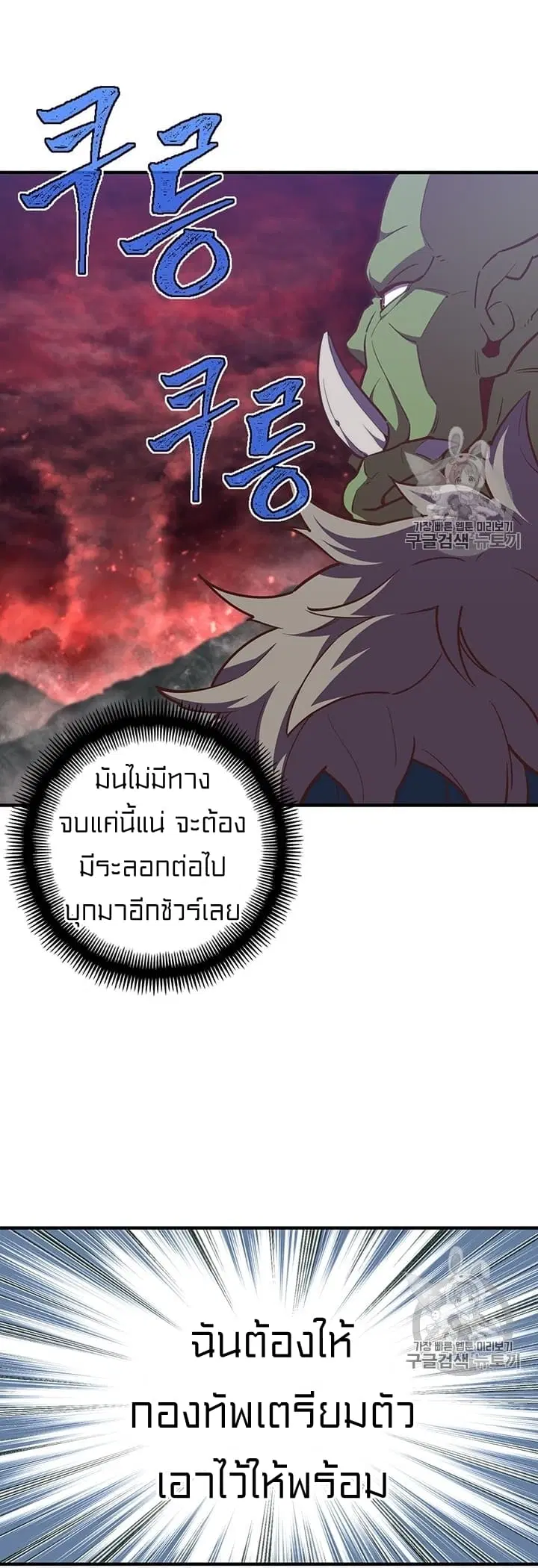 หน้า 33 จาก 47