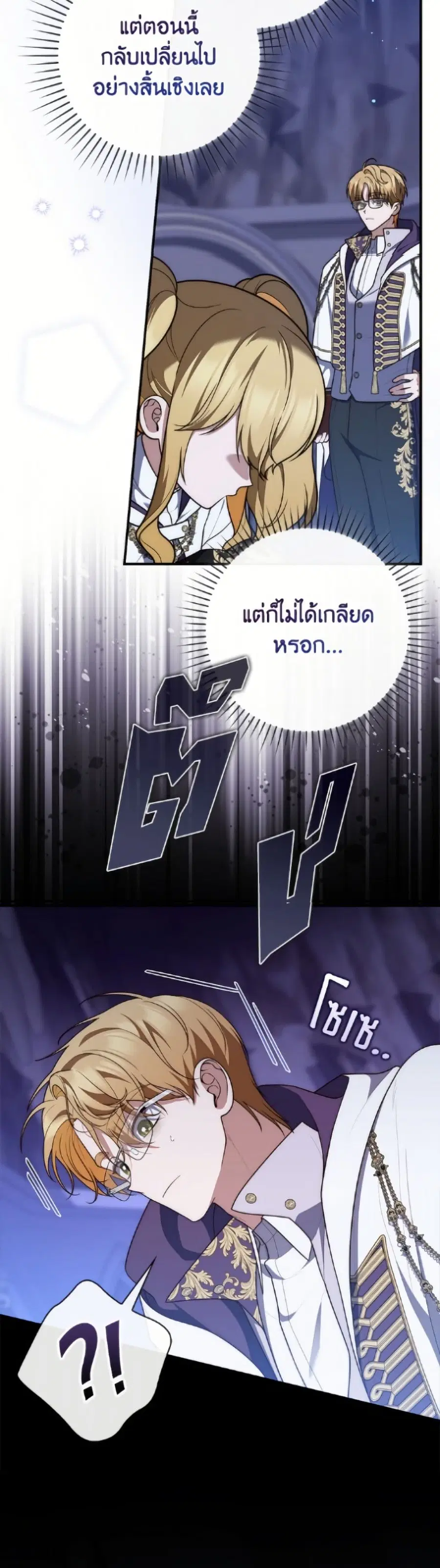 หน้า 36 จาก 52