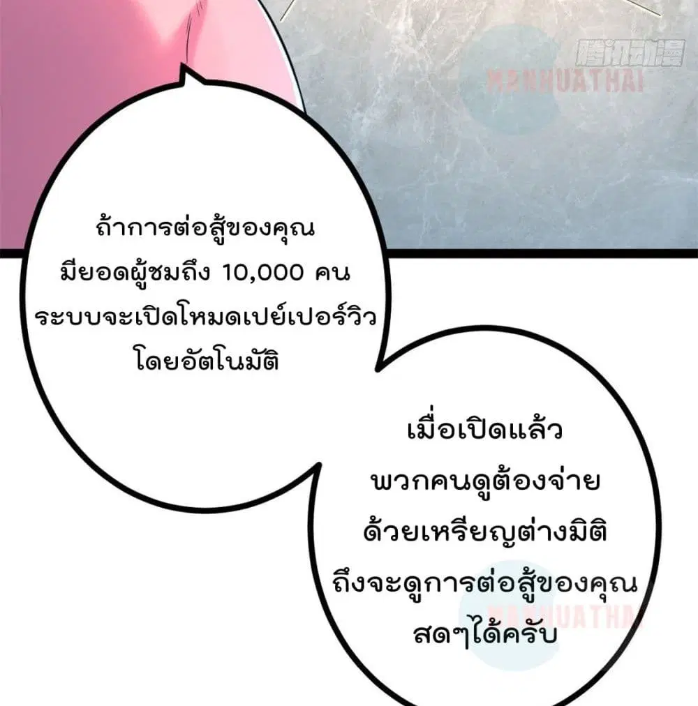 หน้า 42 จาก 69