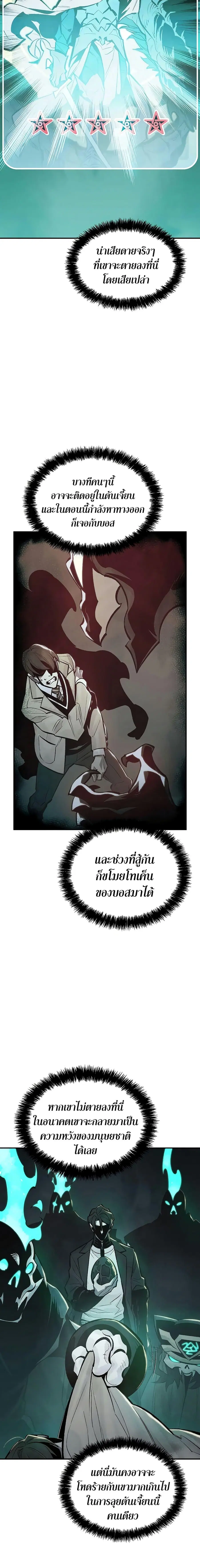หน้า 7 จาก 26