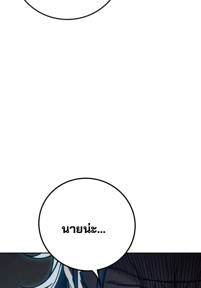 หน้า 136 จาก 213