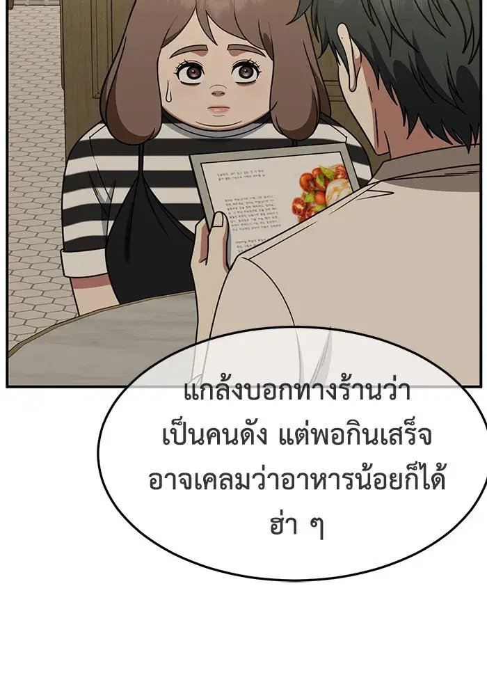 หน้า 172 จาก 182