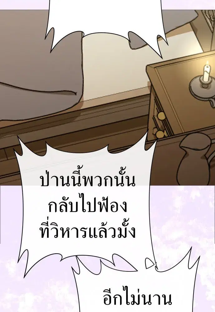 หน้า 130 จาก 223