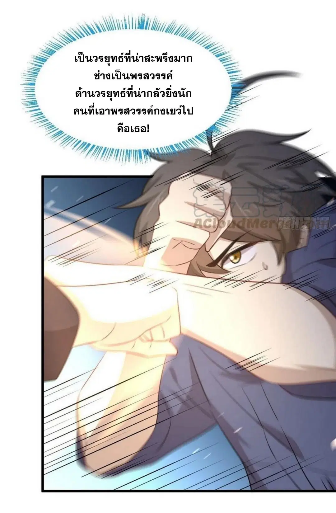 หน้า 8 จาก 34
