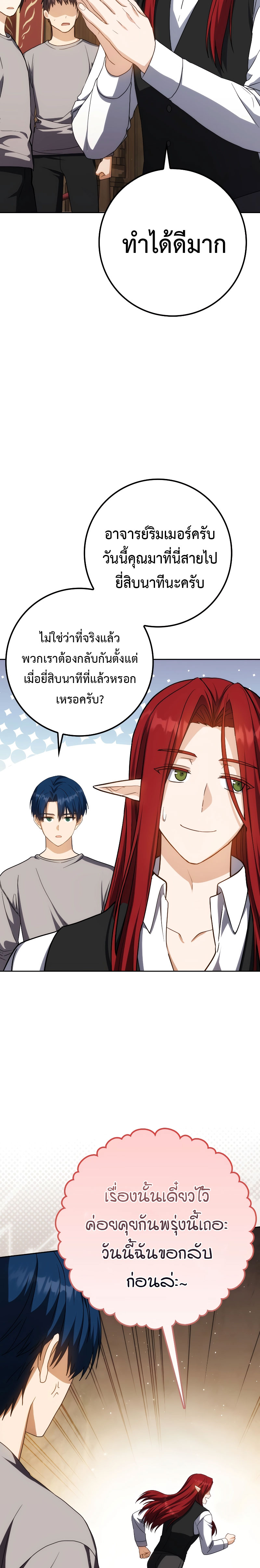 หน้า 17 จาก 31