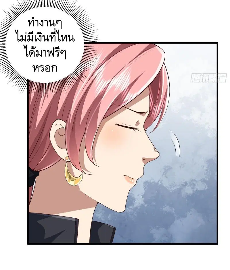 หน้า 50 จาก 51