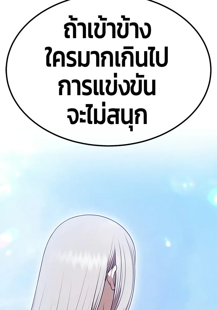 หน้า 89 จาก 380
