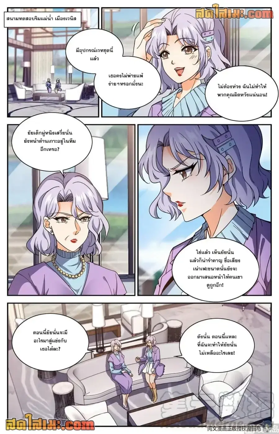 หน้า 4 จาก 14