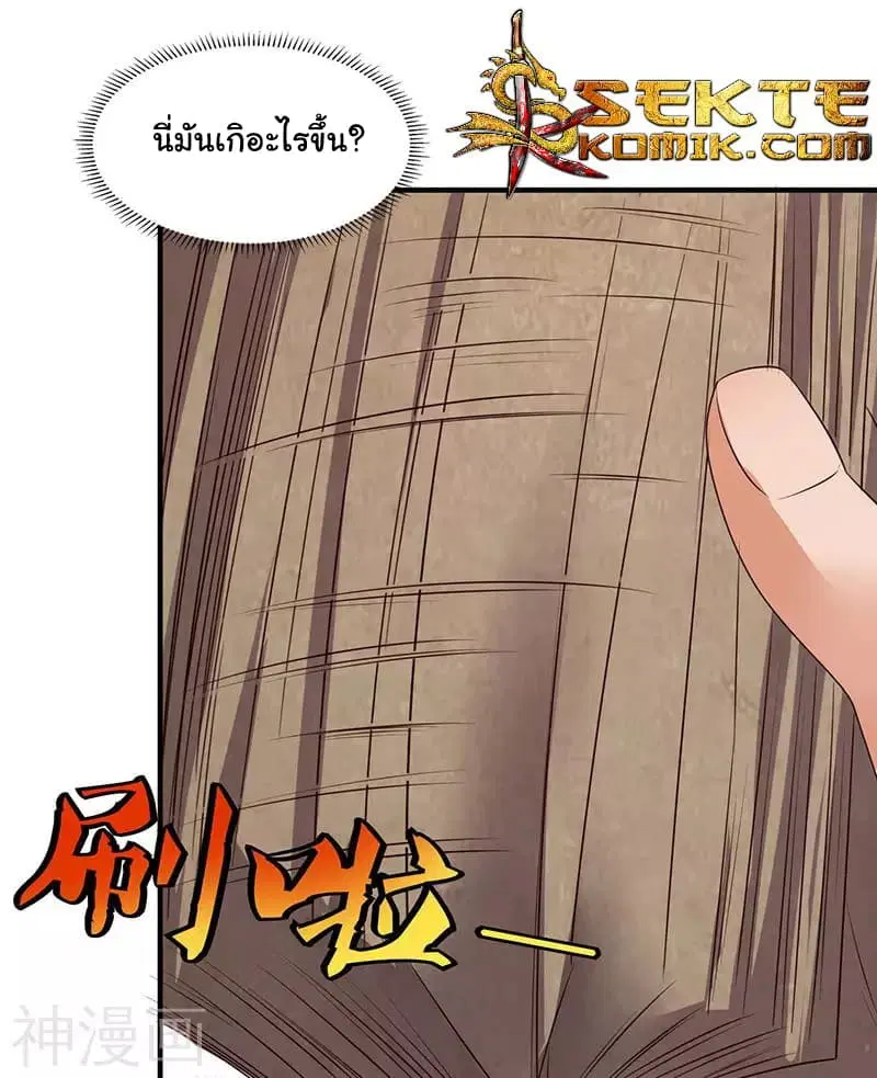 หน้า 10 จาก 28