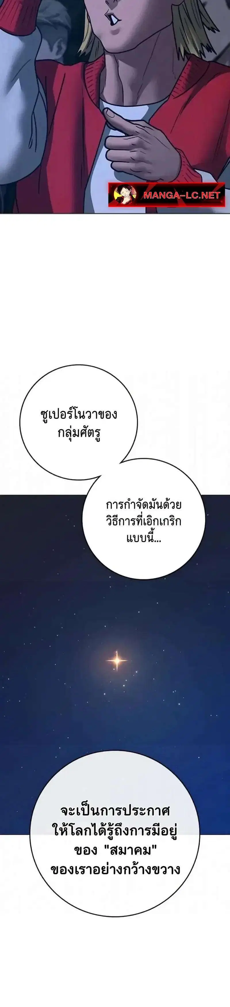 หน้า 8 จาก 52