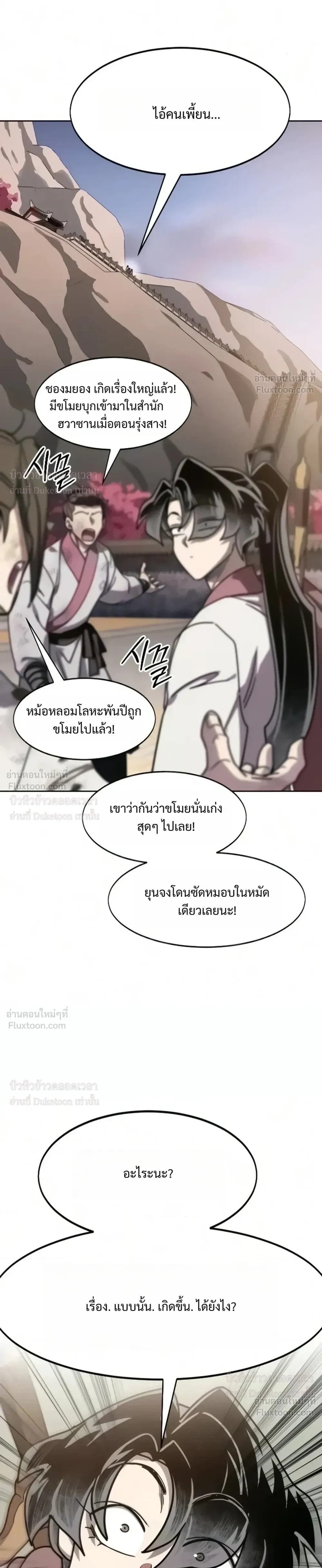 หน้า 35 จาก 52