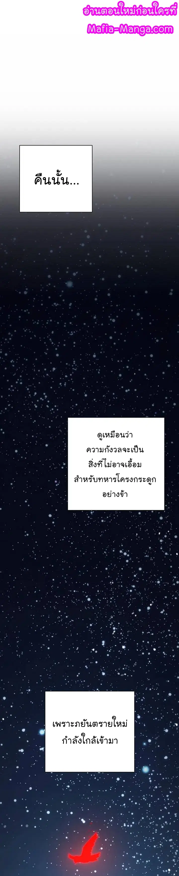 หน้า 1 จาก 46