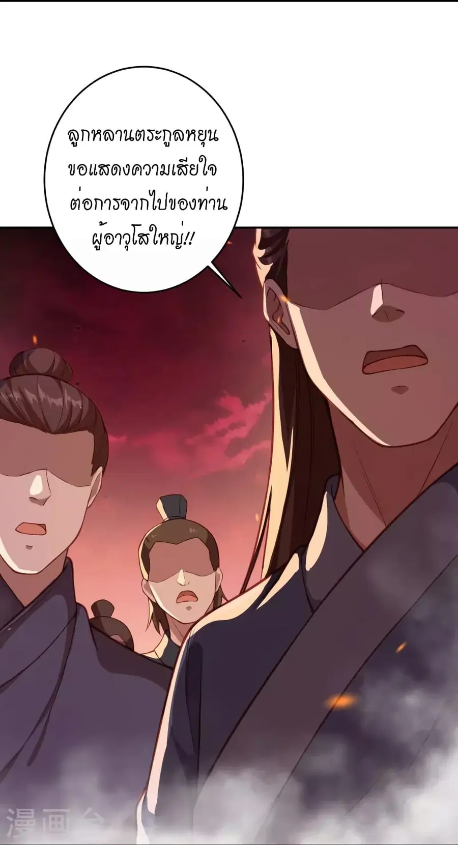 หน้า 13 จาก 52