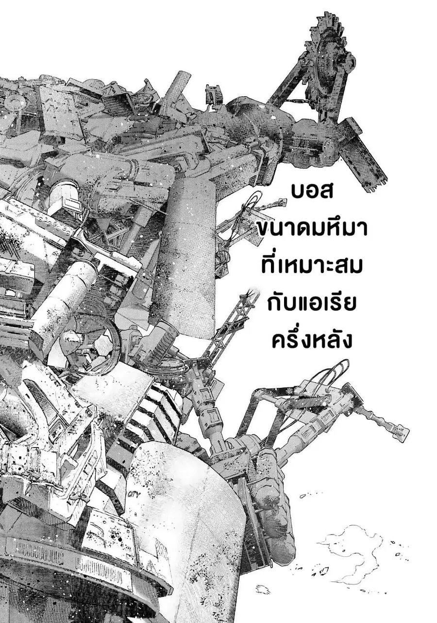 หน้า 9 จาก 21
