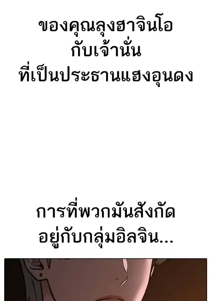 หน้า 178 จาก 209
