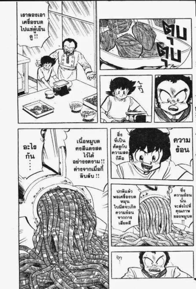 หน้า 24 จาก 29