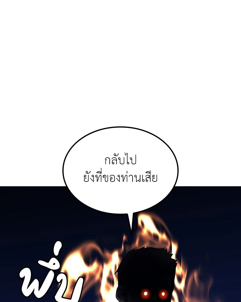 หน้า 181 จาก 255